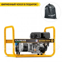 Бензогенератор Caiman Access 5000 5.4 кВт в Пензе