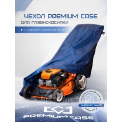 Чехол PREMIUM CASE для газонокосилки бензиновой с шириной захвата до 46 см., водонепроницаемый в Пензе