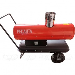 Дизельная тепловая пушка Ресанта ТДПН-20000 в Пензе