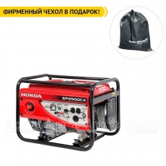 Бензогенератор Honda ER 2500 CX 2 кВт в Пензе