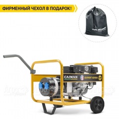 Бензогенератор Caiman Expert 4010X 3.3 кВт с комплектом для транспортировки в Пензе
