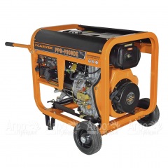 Дизельгенератор Carver PPG-9000DE 7 кВт в Пензе