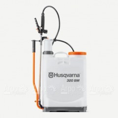 Опрыскиватель ручной Husqvarna 320SM в Пензе