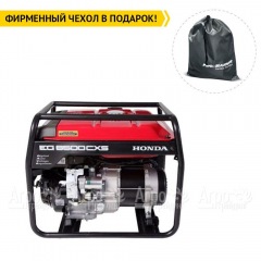 Бензогенератор Honda EG 6500 CXS 5 кВт в Пензе