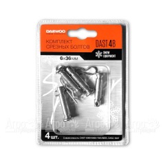 Комплект срезных болтов Daewoo DAST 4B в Пензе