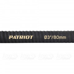 Рукав всасывающий SRh 30 для мотопомп Patriot в Пензе