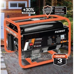 Бензогенератор Patriot GRS 2500 2 кВт в Пензе