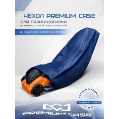 Чехол PREMIUM CASE для газонокосилки электрической, аккумуляторной с шириной захвата до 46 см., водонепроницаемый в Пензе