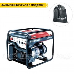 Бензогенератор Honda EG 6500 CX 5 кВт в Пензе