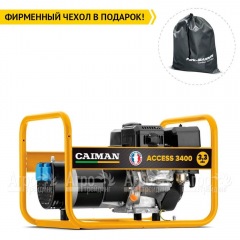 Бензогенератор Caiman Access 3400 2.6 кВт в Пензе