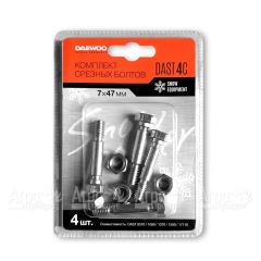 Комплект срезных болтов Daewoo DAST 4C в Пензе