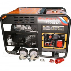 Бензогенератор Lifan 17000E3А 15.5 кВт в Пензе