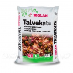 Зимнее укрытие 75 л Biolan в Пензе