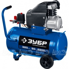 Компрессор воздушный Зубр КПМ-320-50 в Пензе