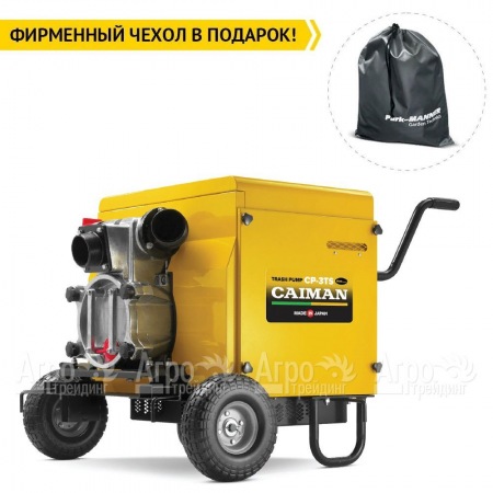 Бензиновая мотопомпа Caiman CP-3TS SuperSilent 01-040101-0020  в Пензе