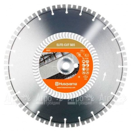 Алмазный диск Elite-cut Husqvarna S65 (S1465) 400-25,4  в Пензе