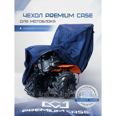 Чехол PREMIUM CASE для мотоблока среднего класса, универсальный, водонепроницаемый  в Пензе