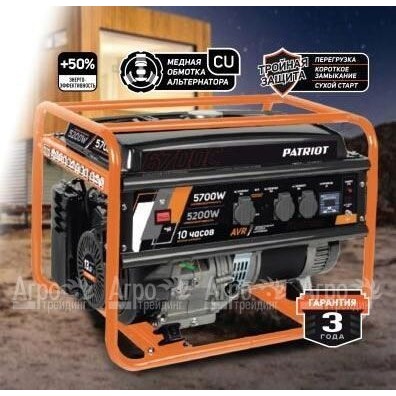 Бензогенератор Patriot GRS 6700C 5.2 кВт  в Пензе