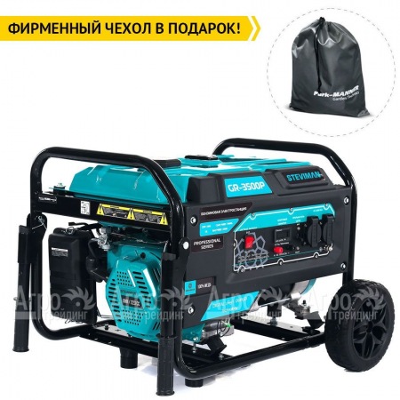 Бензогенератор Steviman GR-3500P 3.2 кВт в Пензе