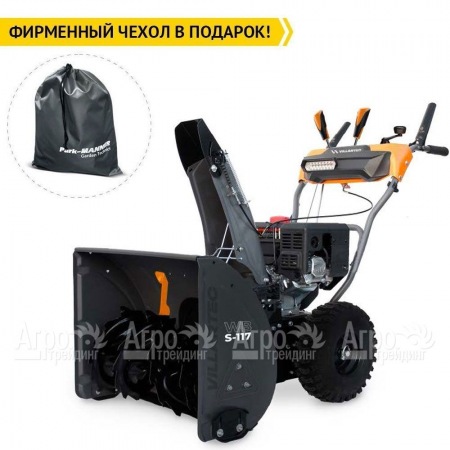 Снегоуборщик Villartec WB S-117 в Пензе