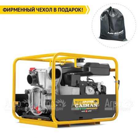 Бензиновая мотопомпа Caiman CP-3THX Silent 01-040101-0016  в Пензе