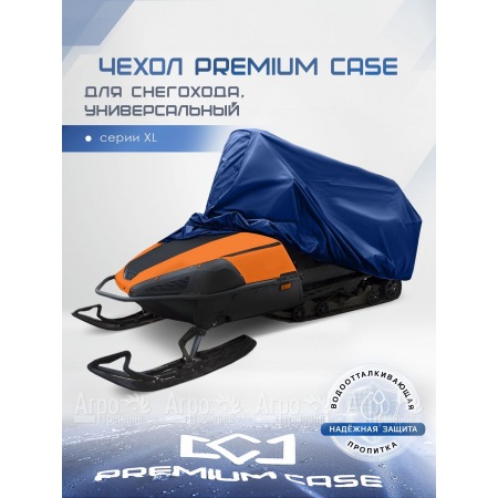 Чехол PREMIUM CASE для снегохода, универсальный серии XL, водонепроницаемый в Пензе