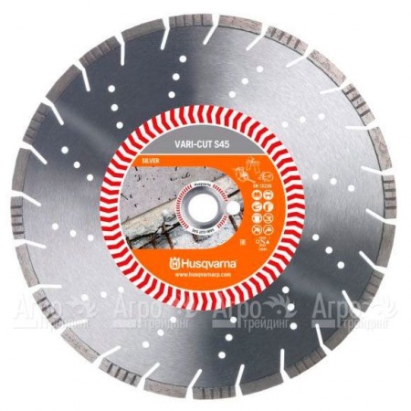 Алмазный диск Vari-cut Husqvarna S45 (VN45) 400-25,4  в Пензе