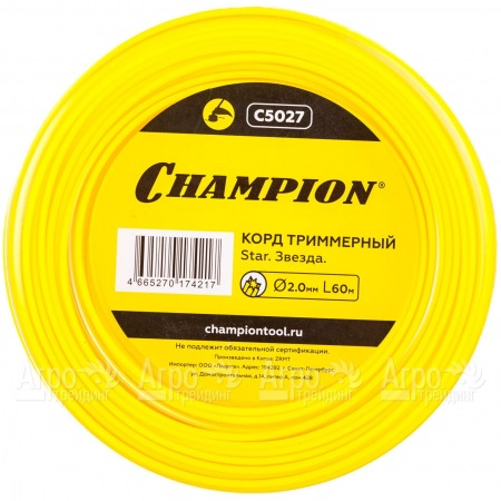 Корд триммерный Champion Star 2.0мм, 60м (звезда)  в Пензе