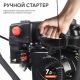Снегоуборщик Patriot PS 707 в Пензе