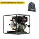 Дизельная мотопомпа Caiman CP-T205SLTD в Пензе