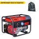 Сварочный генератор Fubag WHS 210 DC 4.5 кВт в Пензе
