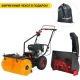Снегоуборщик Elitech ST 0656U2 (E1609.013.00) в Пензе