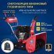 Снегоуборщик гусеничный APEK-AS 76 ME Pro Line Track в Пензе