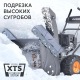 Снегоуборщик Patriot PRO 750 в Пензе