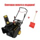 Снегоуборщик Champion ST655BS в Пензе