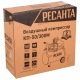 Компрессор поршневой Ресанта КП-50/300М в Пензе