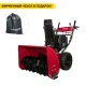 Снегоуборщик Weima WWS0930B/E в Пензе