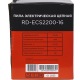 Электропила RedVerg RD-ECS2200-16 в Пензе