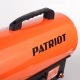 Газовая тепловая пушка Patriot GSC-127 в Пензе