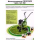 Культиватор Profpark MOD 32C RM SUMEC в Пензе