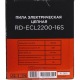 Электропила RedVerg RD-ECL2200-16S в Пензе