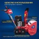 Снегоуборщик гусеничный APEK-AS 76 ME Pro Line Track в Пензе