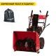 Снегоуборщик Weima WWS0724B/E в Пензе