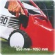 Газонокосилка бензиновая SABO 54-Vario E SA907 в Пензе