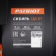 Снегоуборщик гусеничный Patriot Сибирь 130CET в Пензе