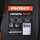 Снегоуборщик гусеничный Patriot Сибирь 110ET в Пензе