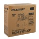 Компрессор безмасляный Patriot WO 24-260S в Пензе