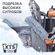 Снегоуборщик гусеничный Patriot Сибирь 110ET в Пензе
