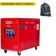 Бензогенератор HND GE 11000 XQST 10 кВт в Пензе